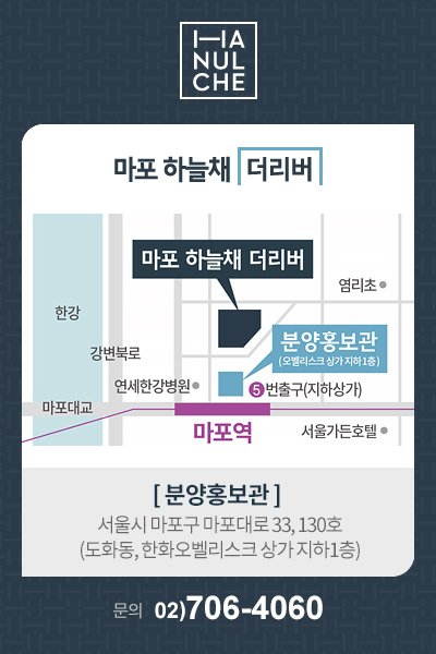 단지내상가 분양홍보관